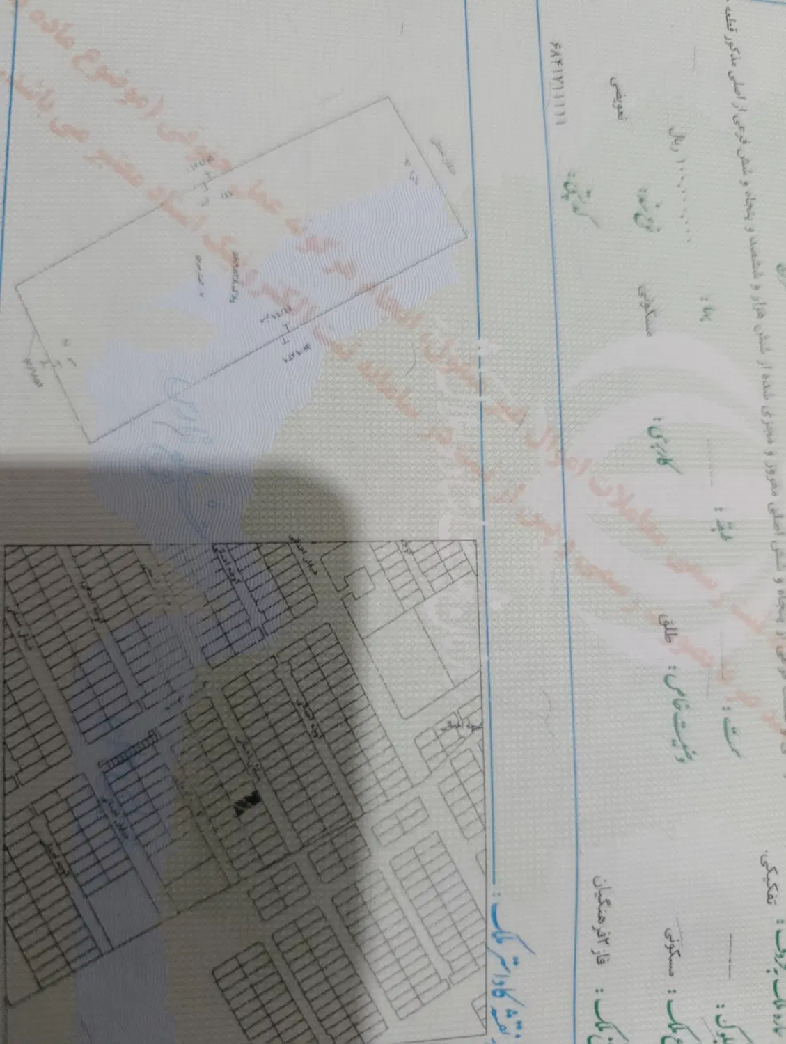 زمین مسکونی