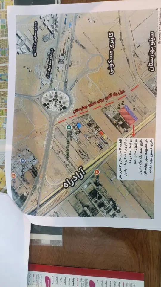 زمین ۲۸۰۰ متر سنددار کنار جاده اصفهان شیراز