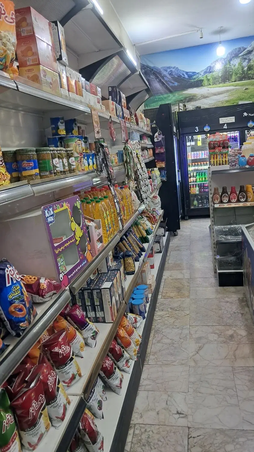 واگذاری سوپر مارکت