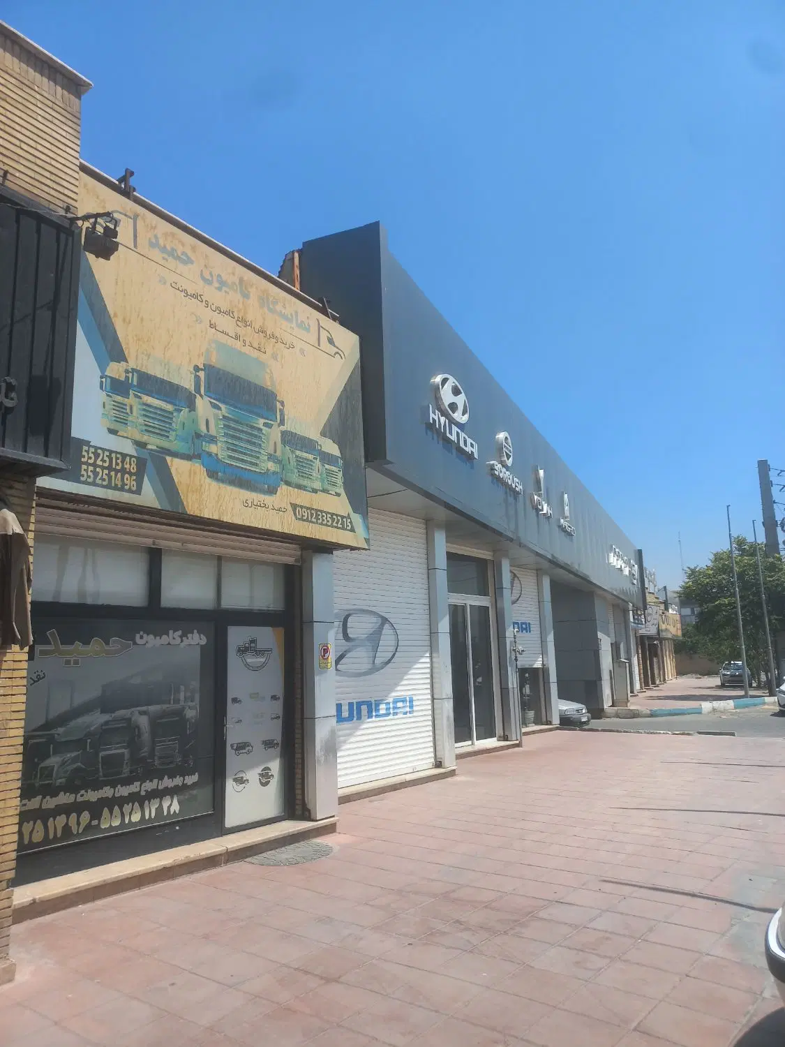 ملک تجاری