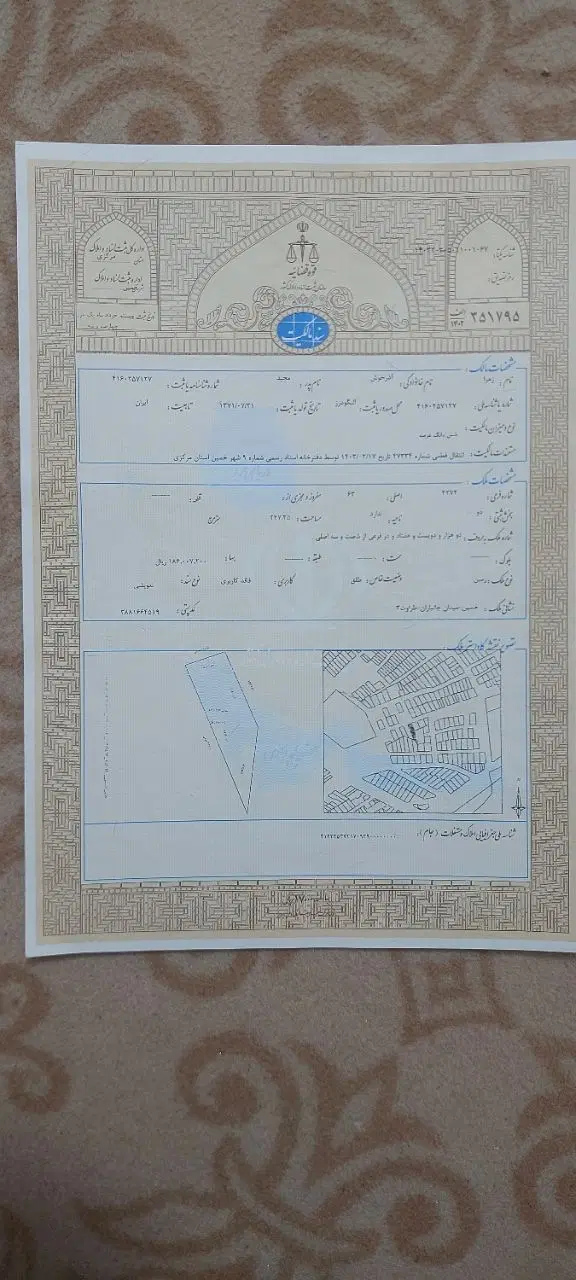 فروش زمین طراوت ۳