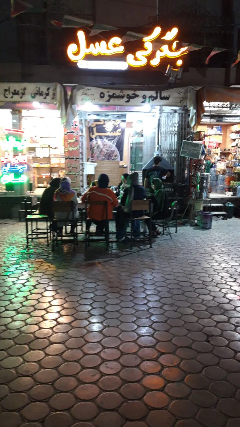 واگذاری جیگرکی
