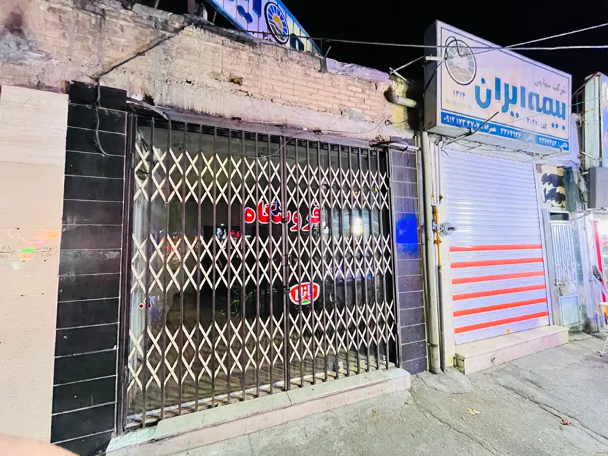 اجاره مغازه خیابان تهران