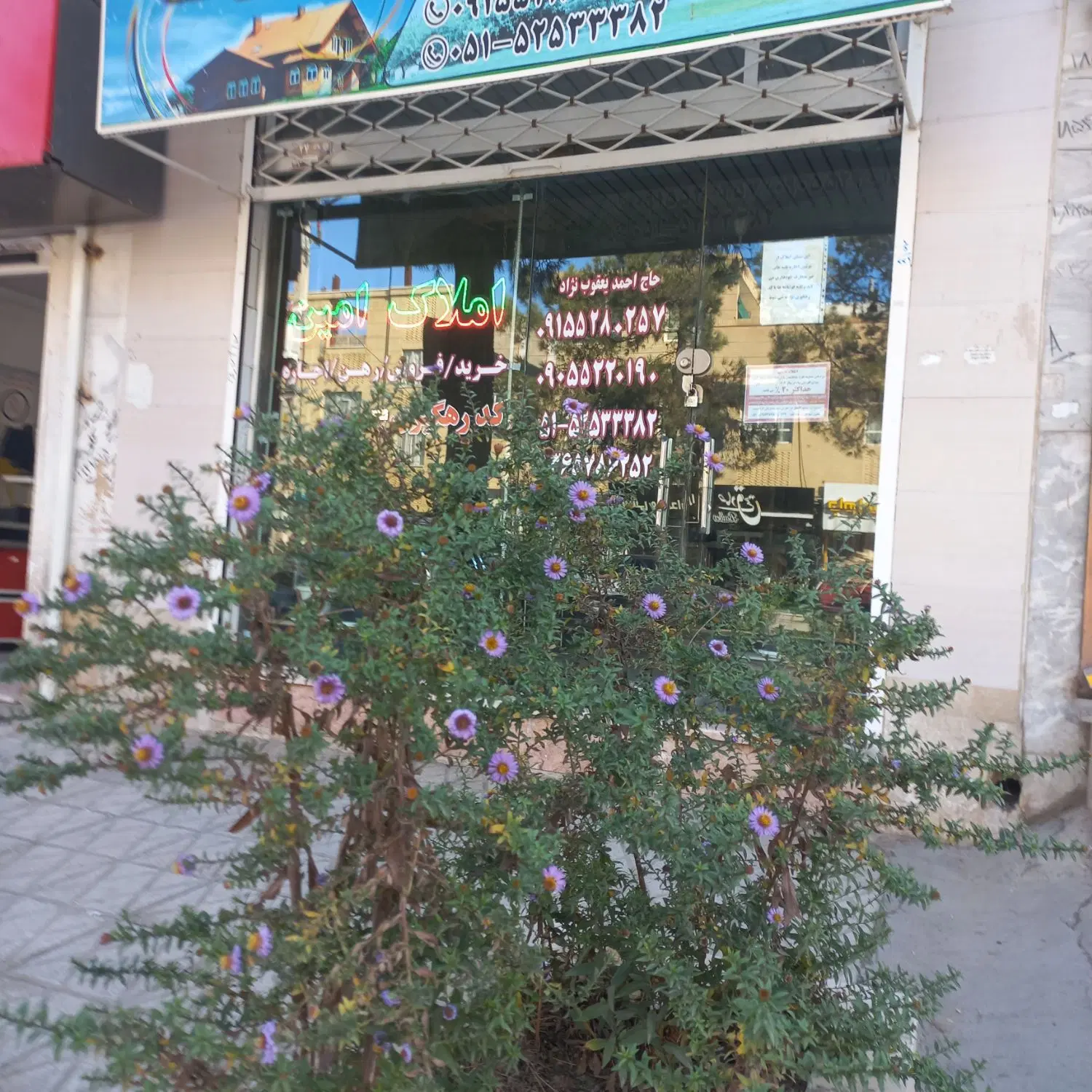رهن واجاره منزل ویلایی