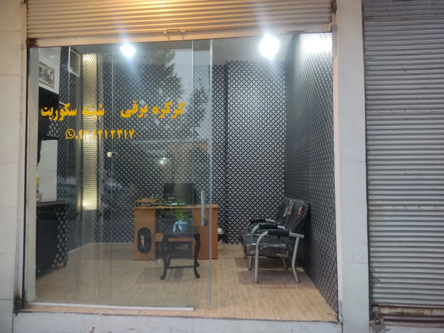 فروش مغازه
