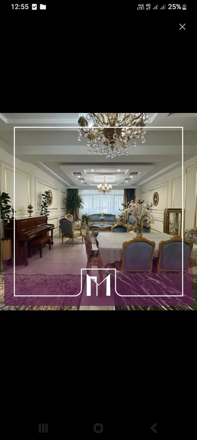 تهاتر اپارتمان ساقدوش با زمین در سروستان پردیس