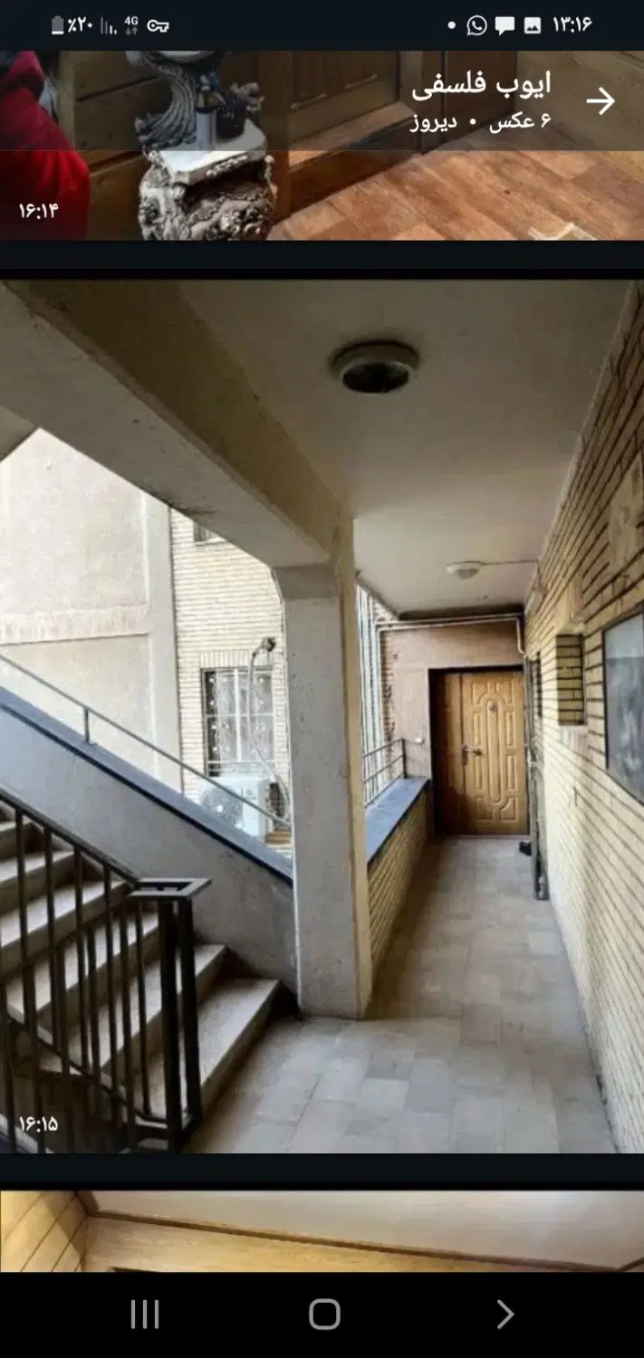 ساختمان اصفهان بهارستان میدان‌ بهار