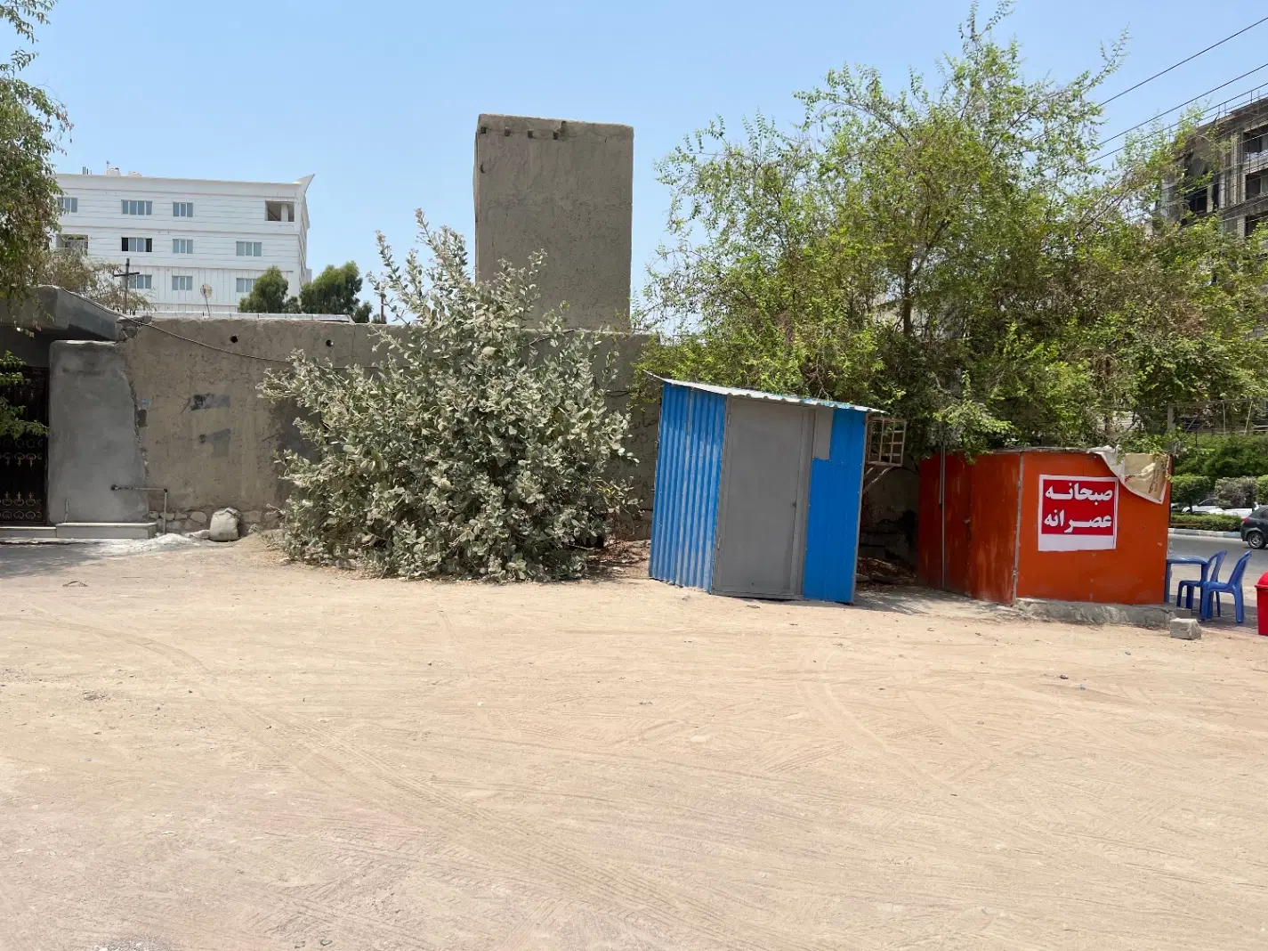 زمین