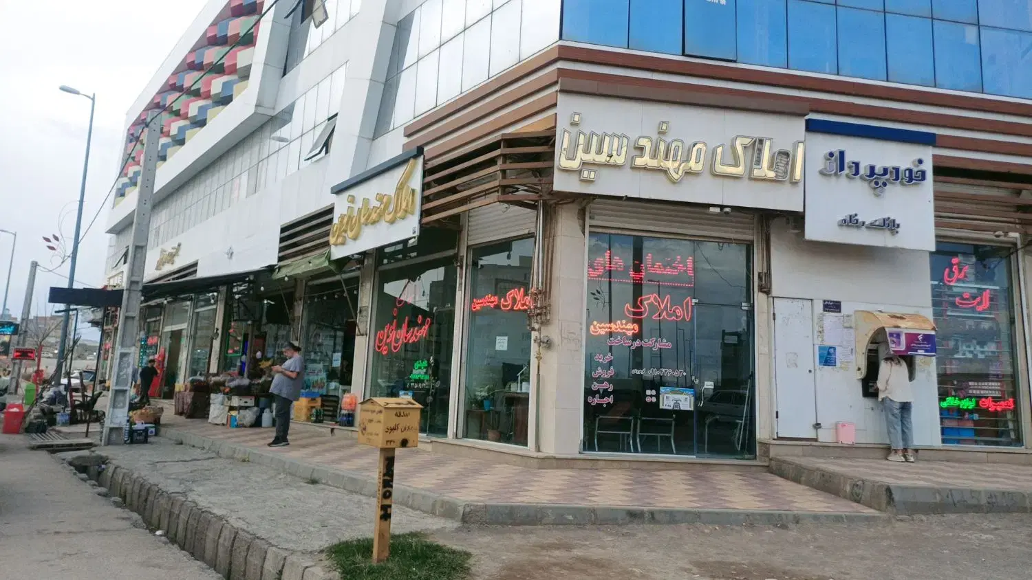 مغازه بلورنیایش شهرک نیایش نیروی