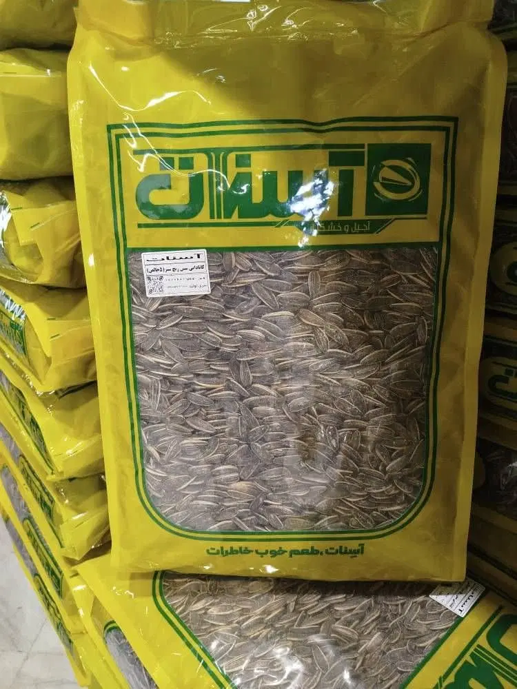 مغازه واگذاری جنت