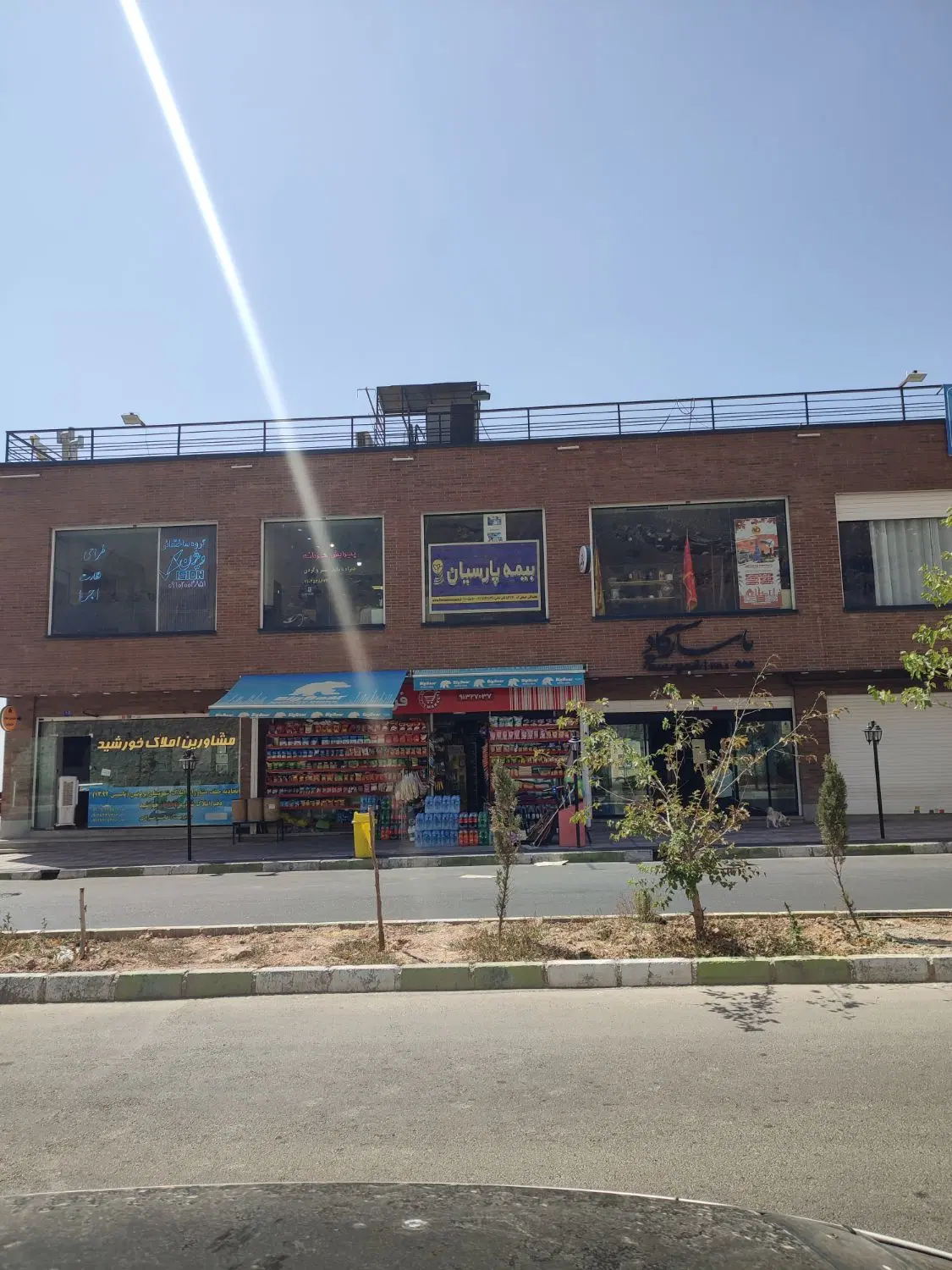 تجاری فاز ۱۱