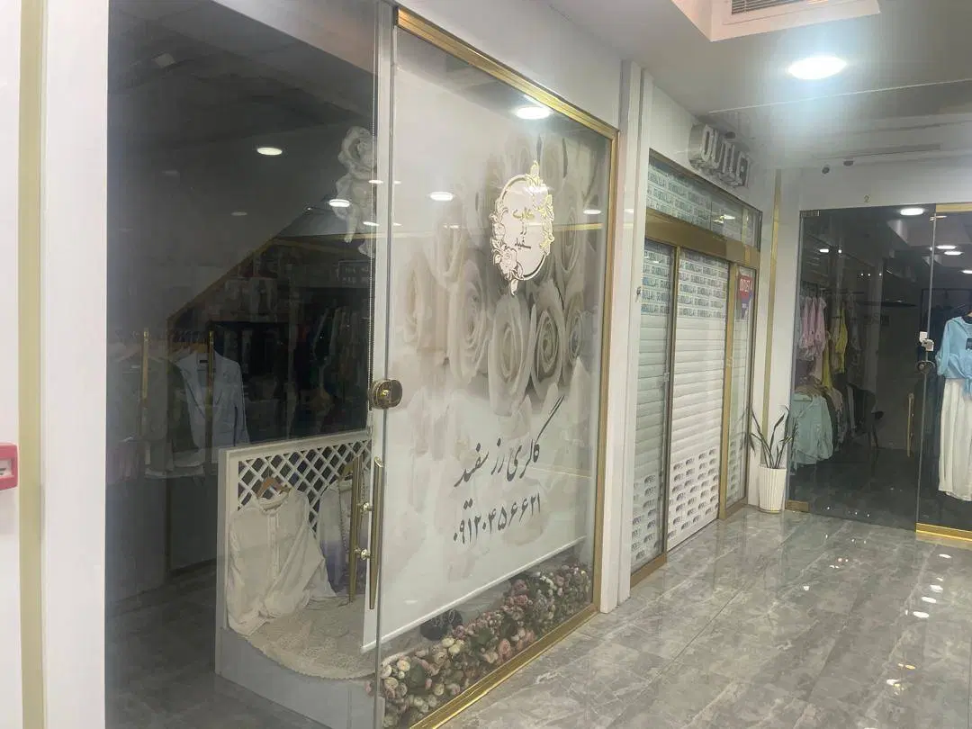 مغازه ۲۶ متر همکف پاساژ پاتریس مهرشهر
