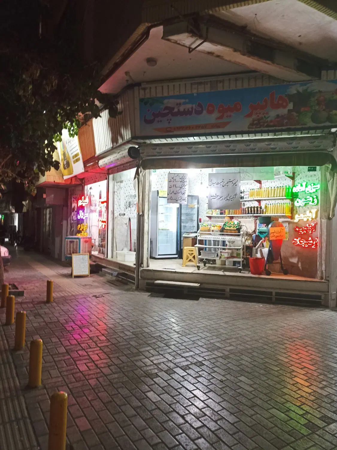 مغازه بلوار گاز ،پاخور قوی