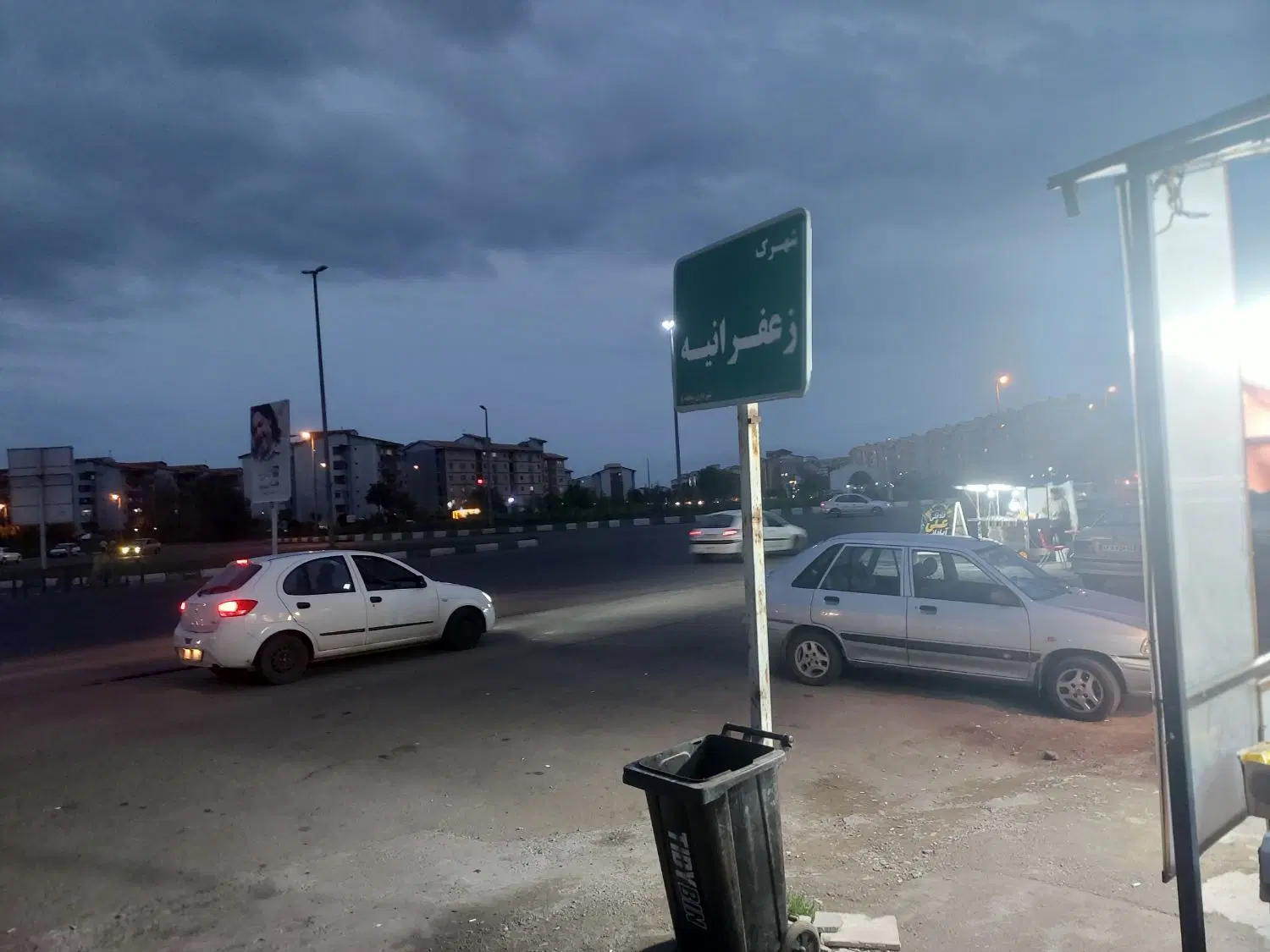 زمین ۲۵۰ متری زعفرانیه سند تک برگ