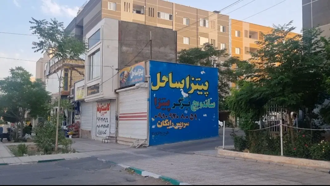 مغازه تجاری