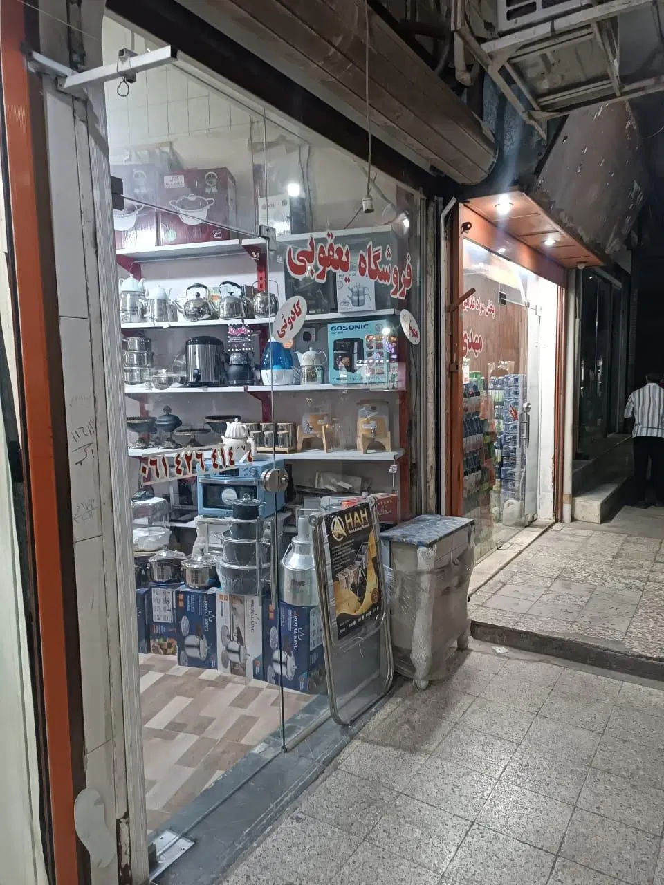 اجاره
