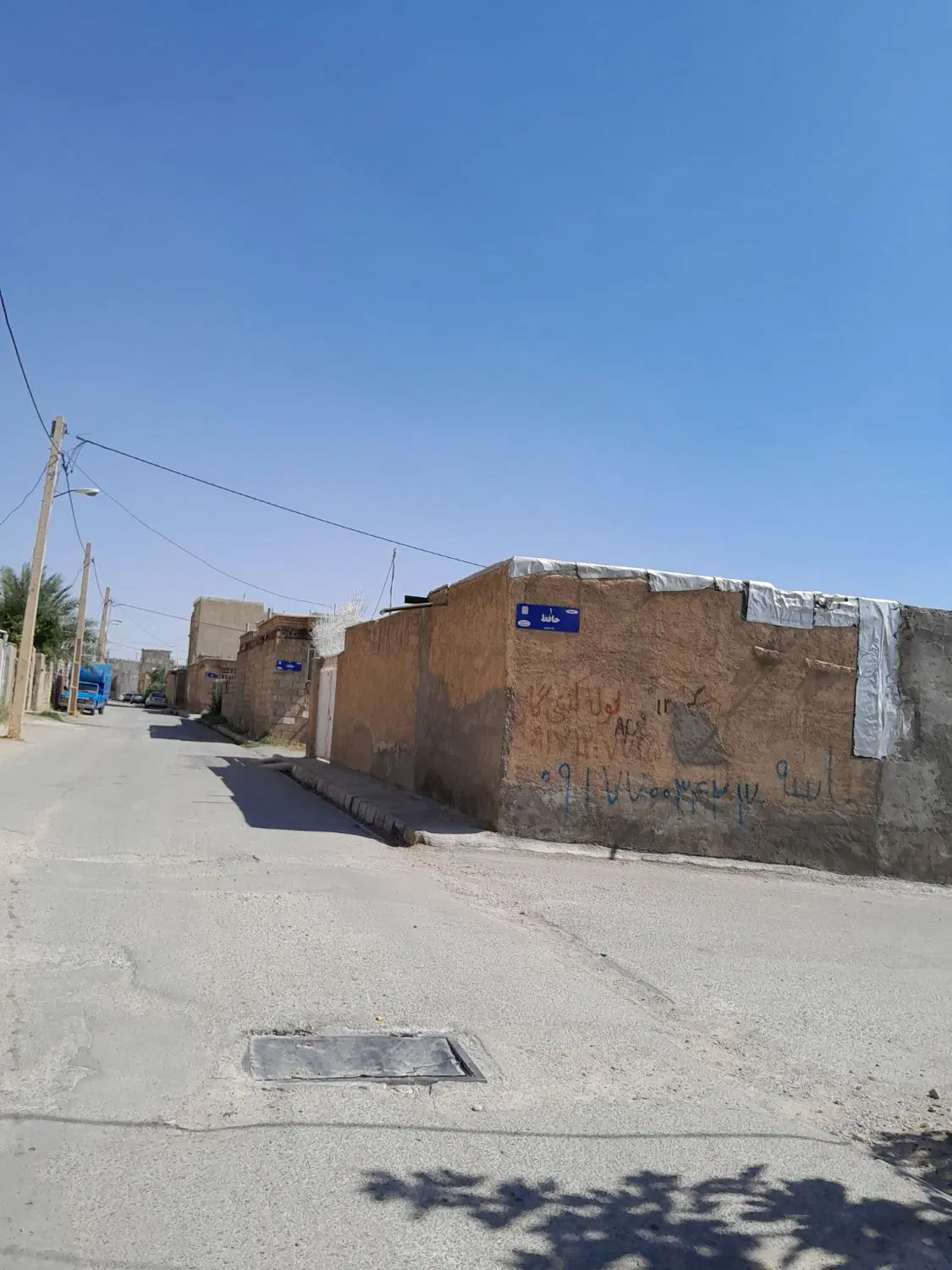 فروش خانه