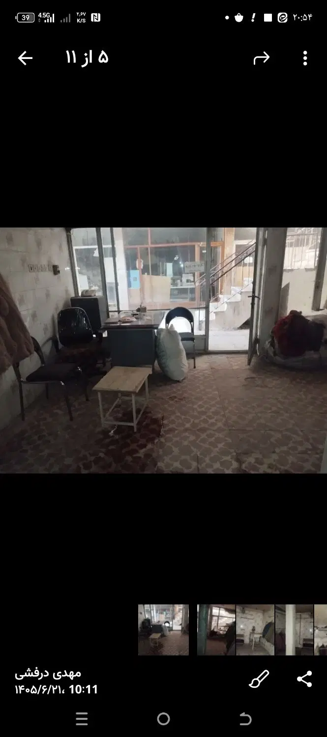 مغازه پاساژ شهرداری چای اوستی