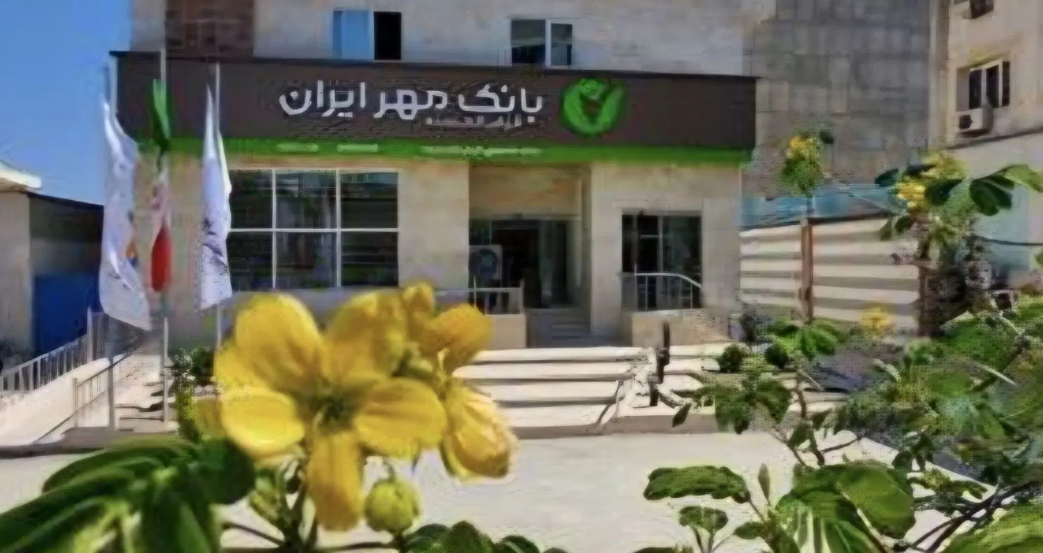 امتیازات مهٔرابران