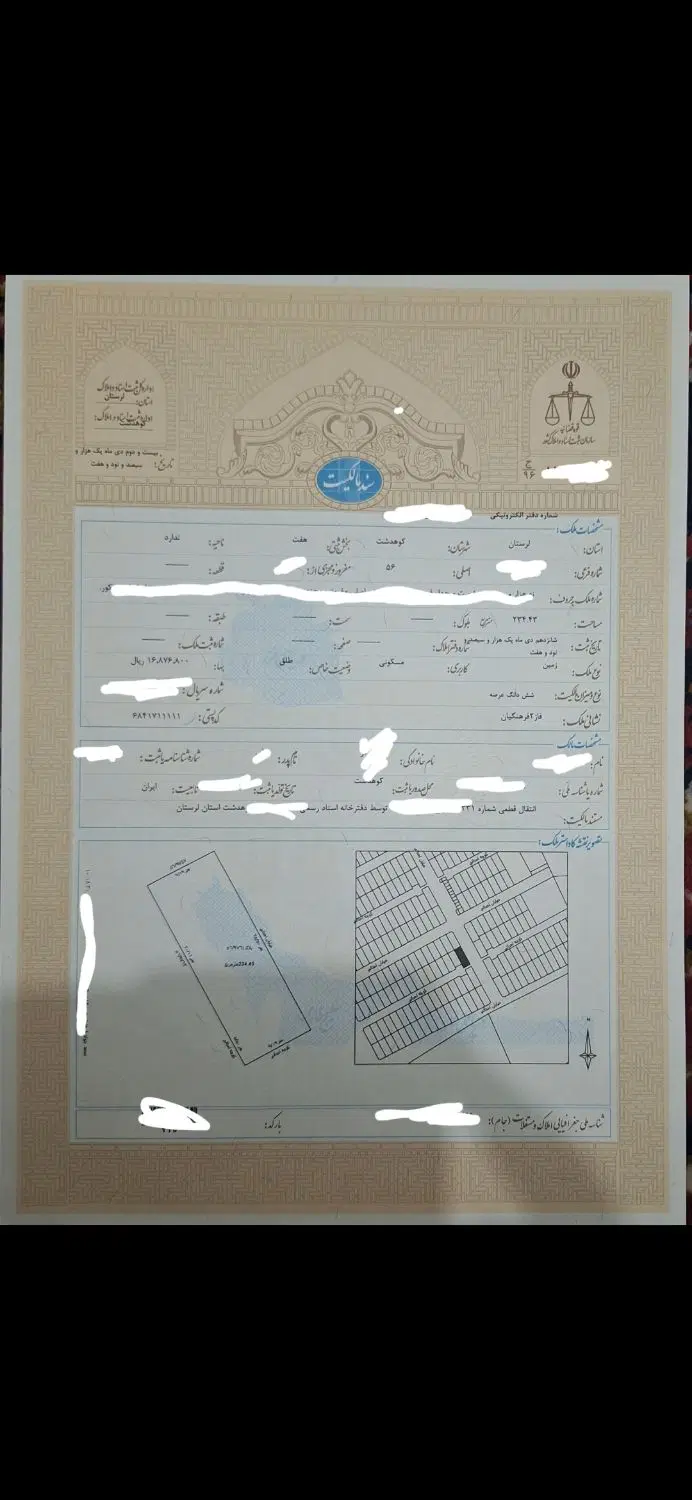 زمین دو نبش تجاری مسکونی فاز 2 فرهنگیان