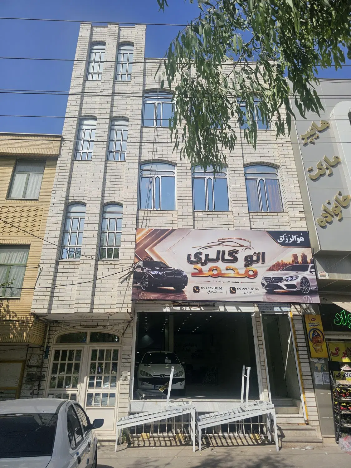 منزل اجاره ای