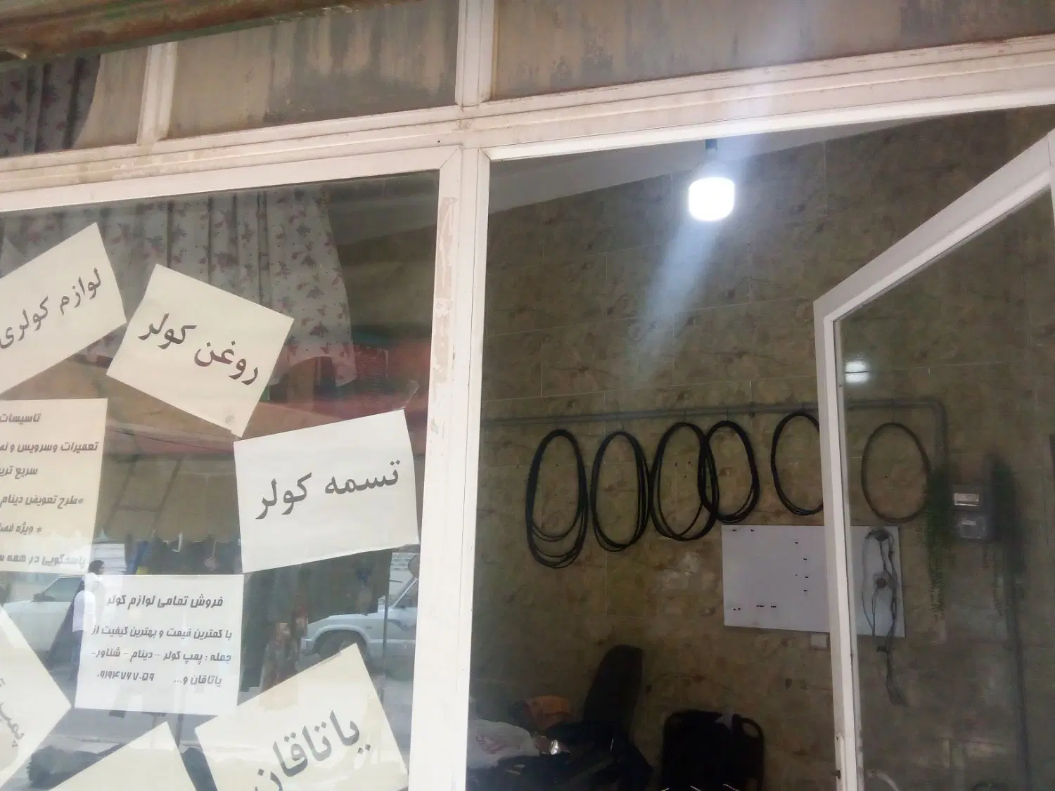 مغازه 24متری