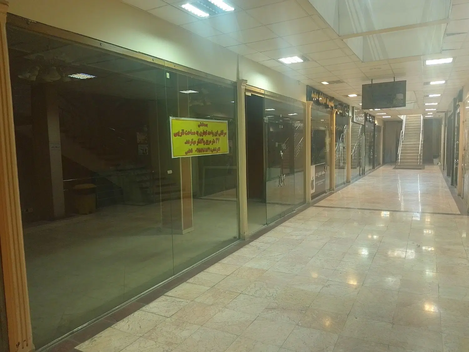 فروش مغازه دو دربندی در پاساژ موبایل علاءالدین