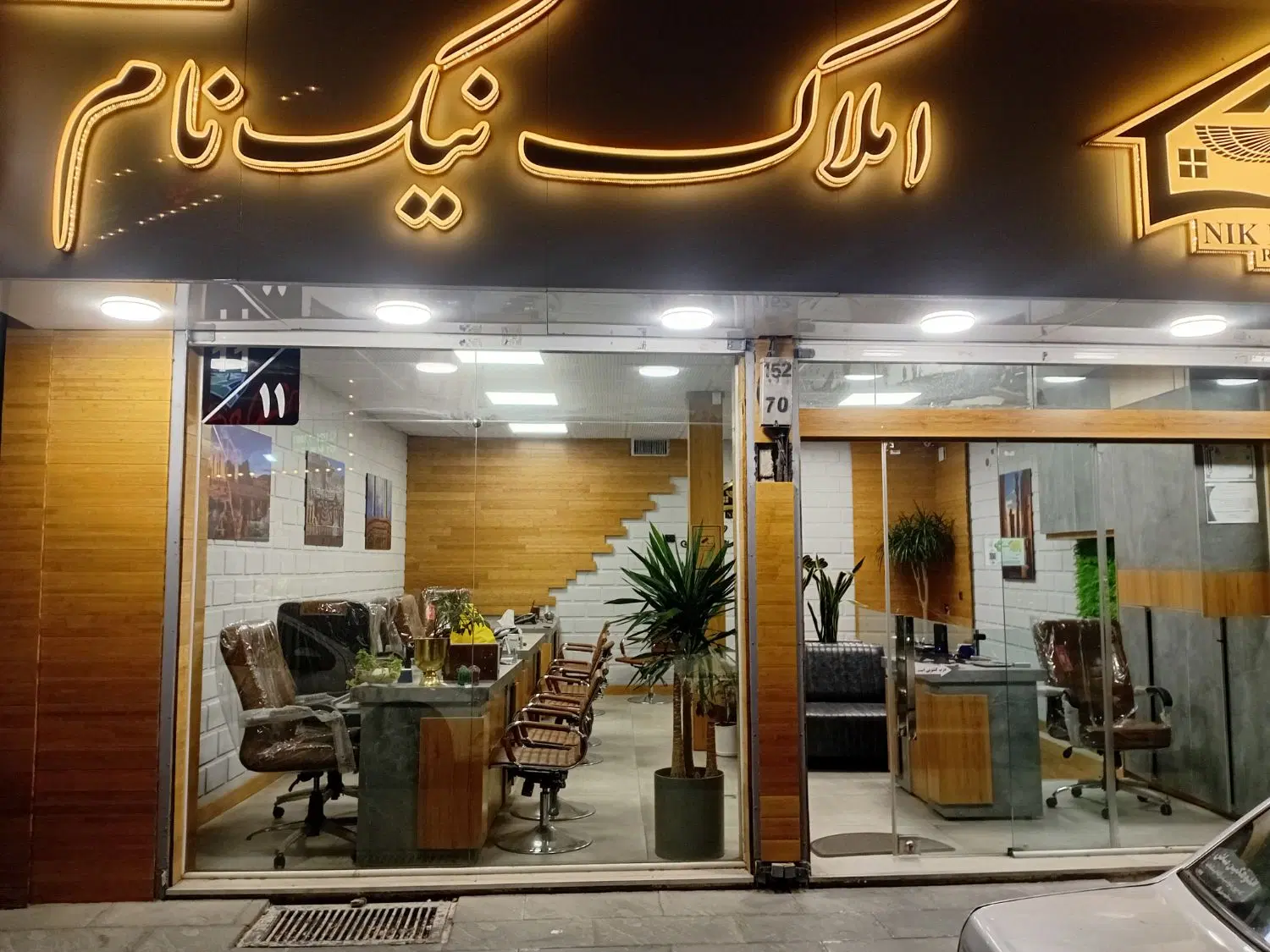 ۷۱ متر . ۲ خوابه فول+۲۰متر حیاط خلوت