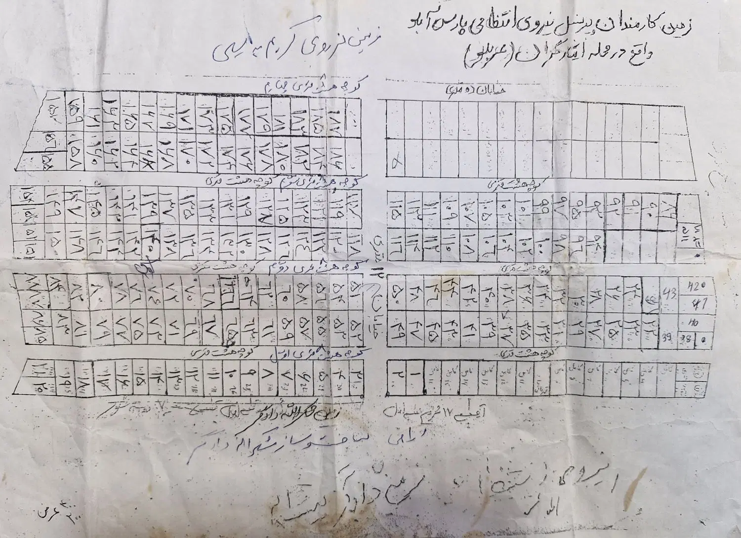 ۱۰۰زمین با کاربری مسکونی نزدیک ساخت ۲۳۰ملیون