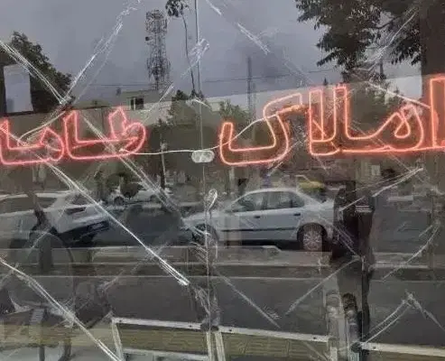 فروش زمین با حدود چهار میلیارد وام چهار درصد