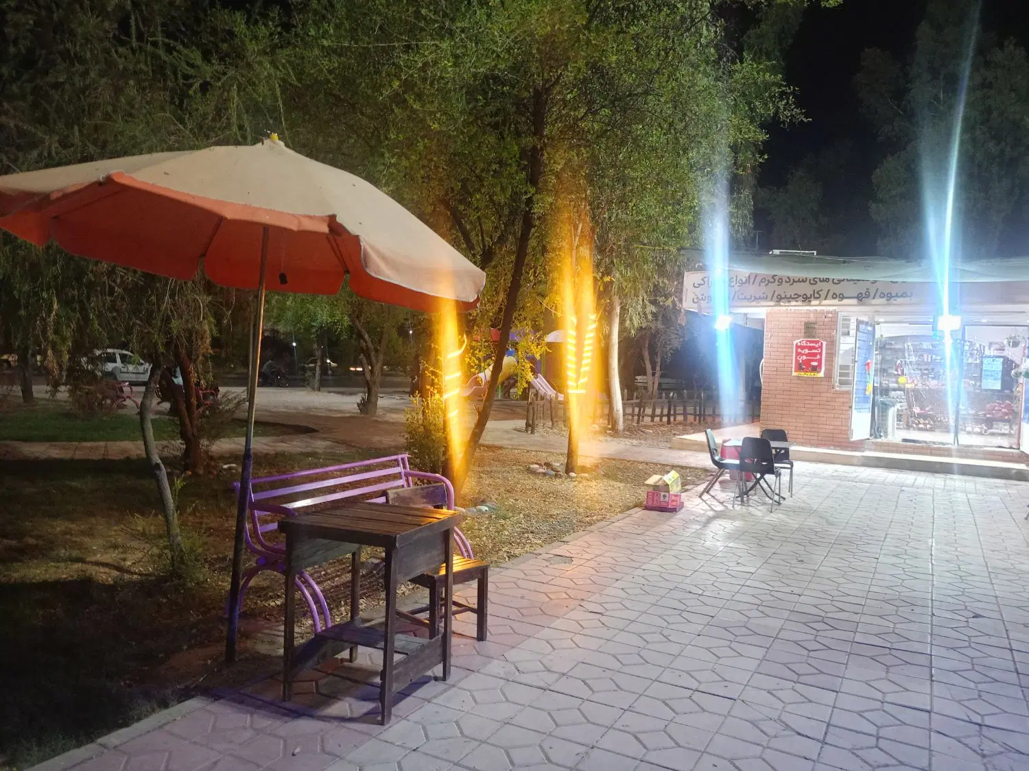 کافه مرکزی پارک پیلپا اندیمشک