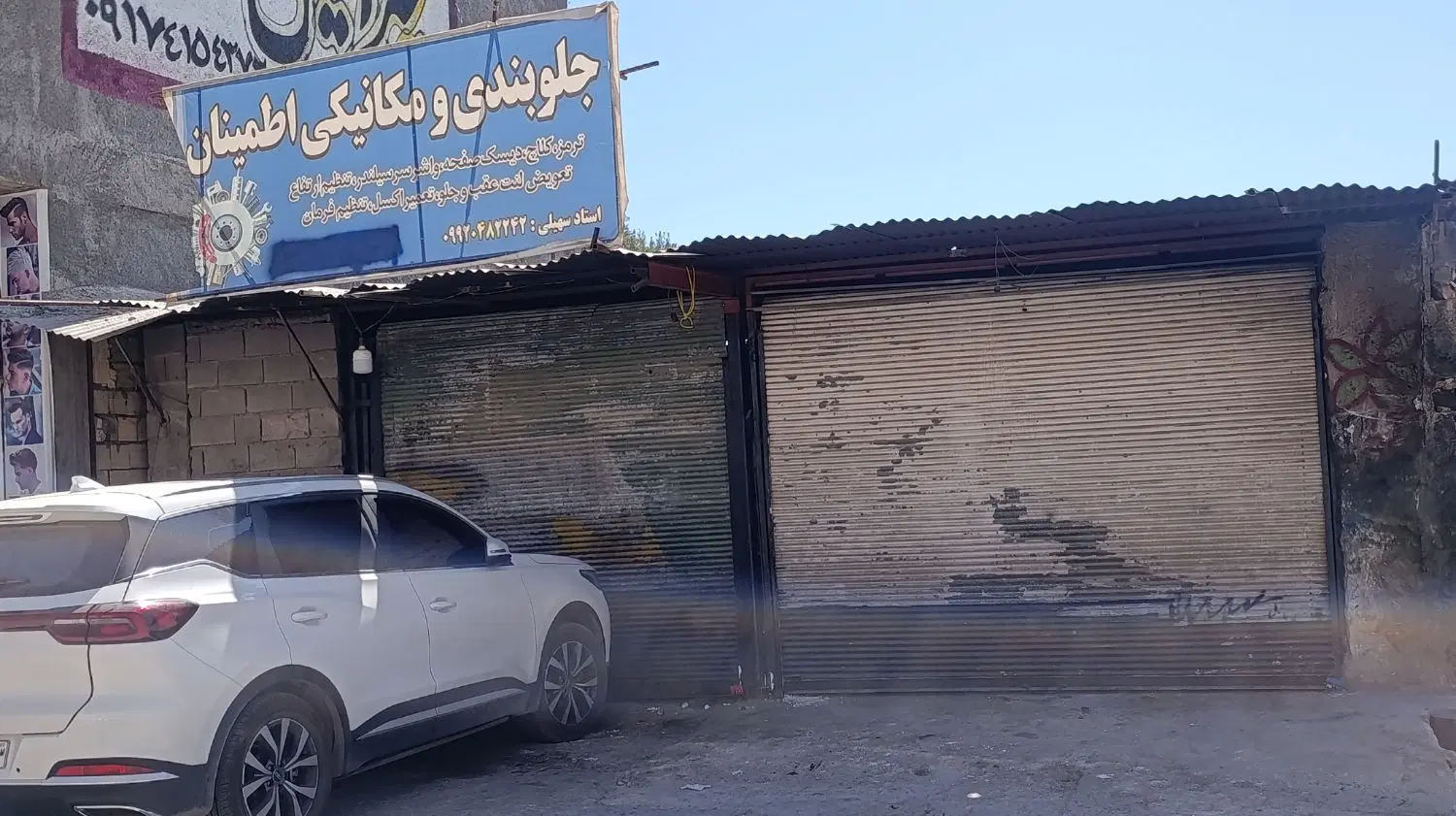 فروش مغازه مکانیکی و اجاره