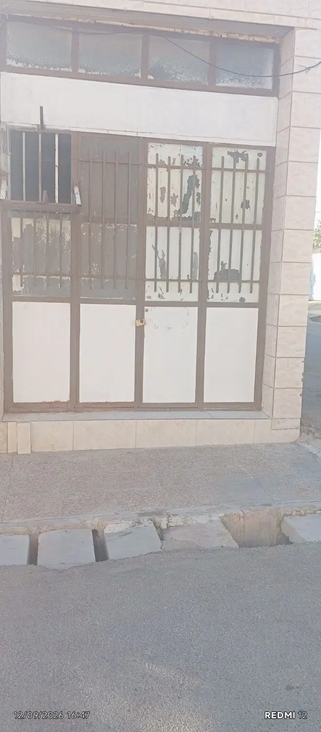 سوعیت نقلی تمیز جمع جور