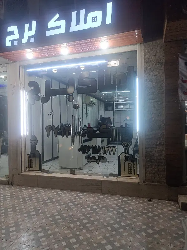 ۸۵ متری دو خواب_ فول امکانات