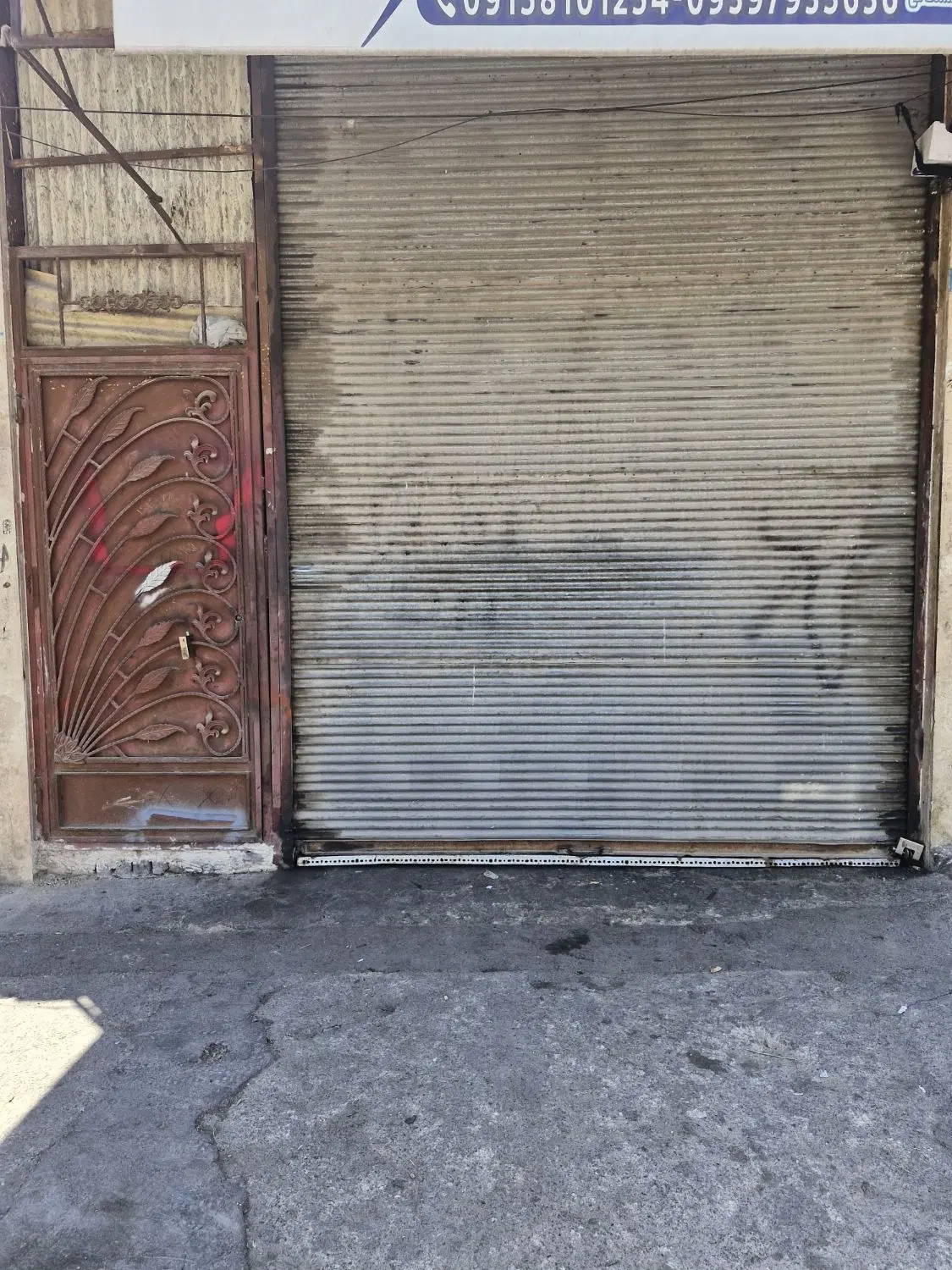 مغازه فروشی