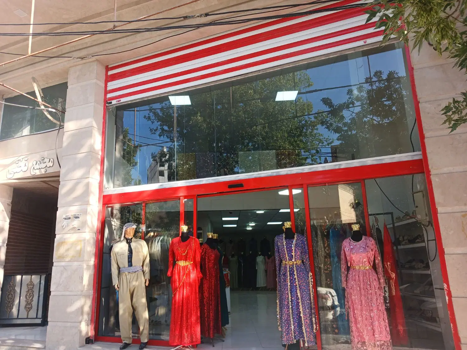 مغازه