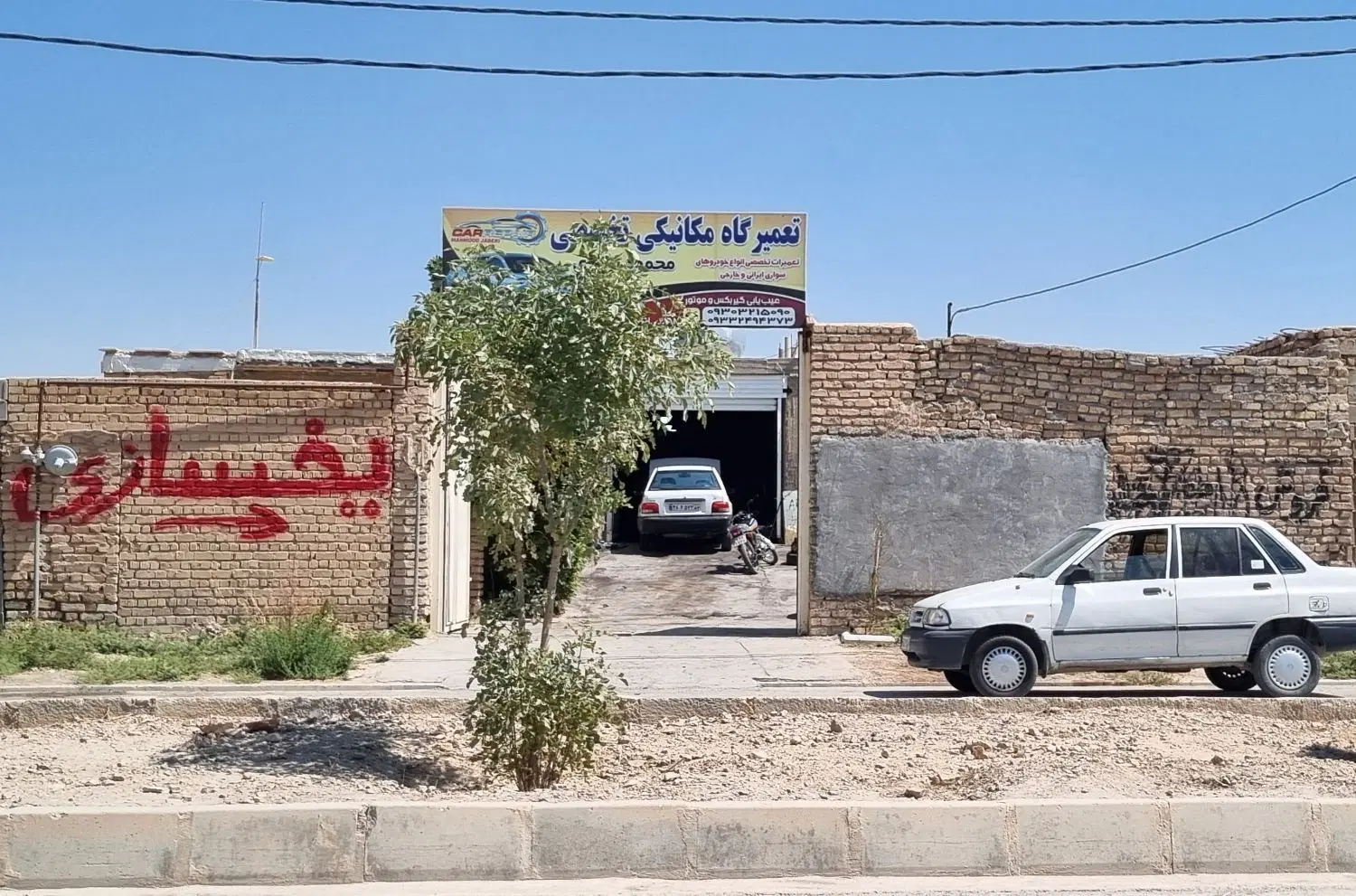 زمین محصور تجاری مسکونی مرودشت