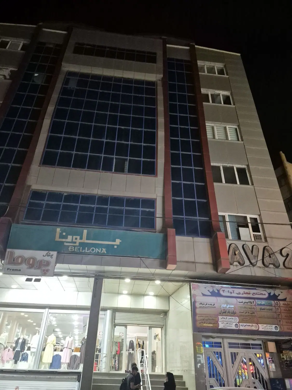اجاره دفتر کار