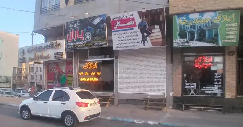 فروش مغازه  شهریار وائین