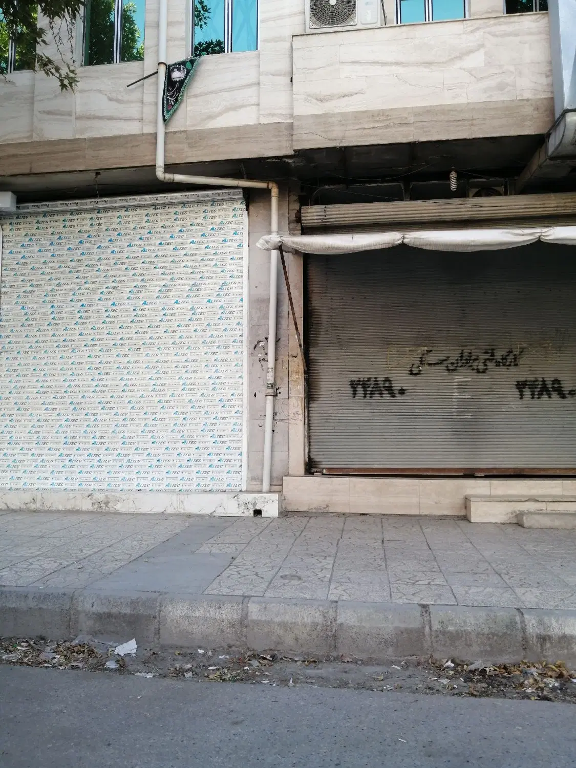 مغازه اجاره‌ای بسیج