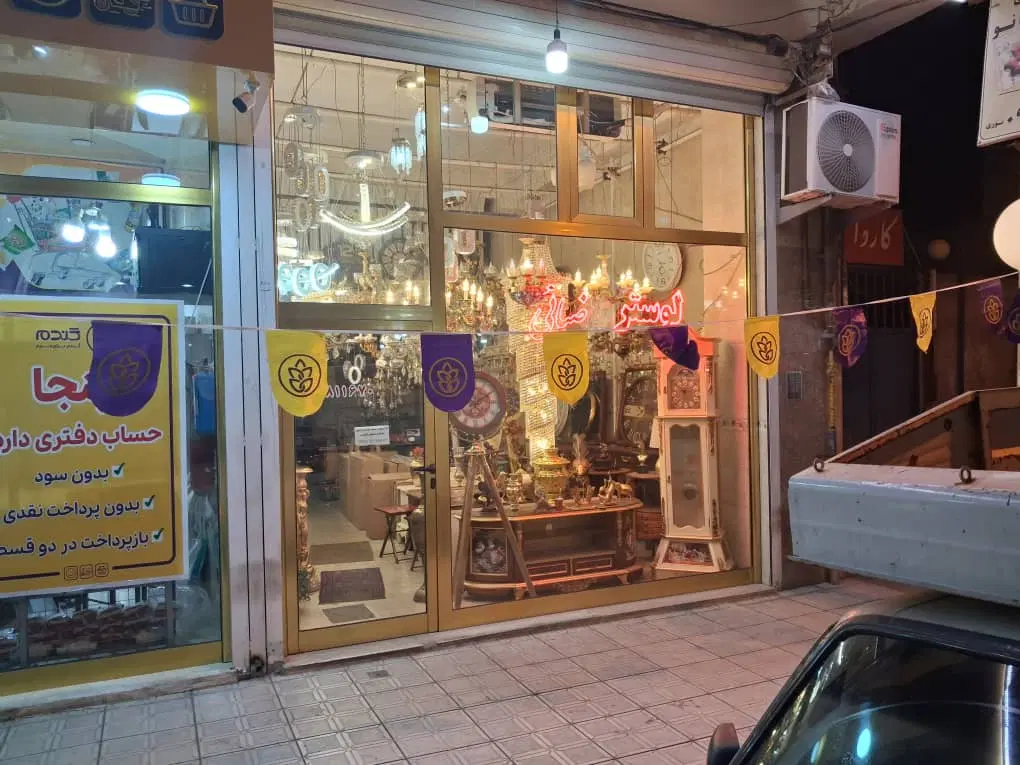 فروش مغازه 66متری
