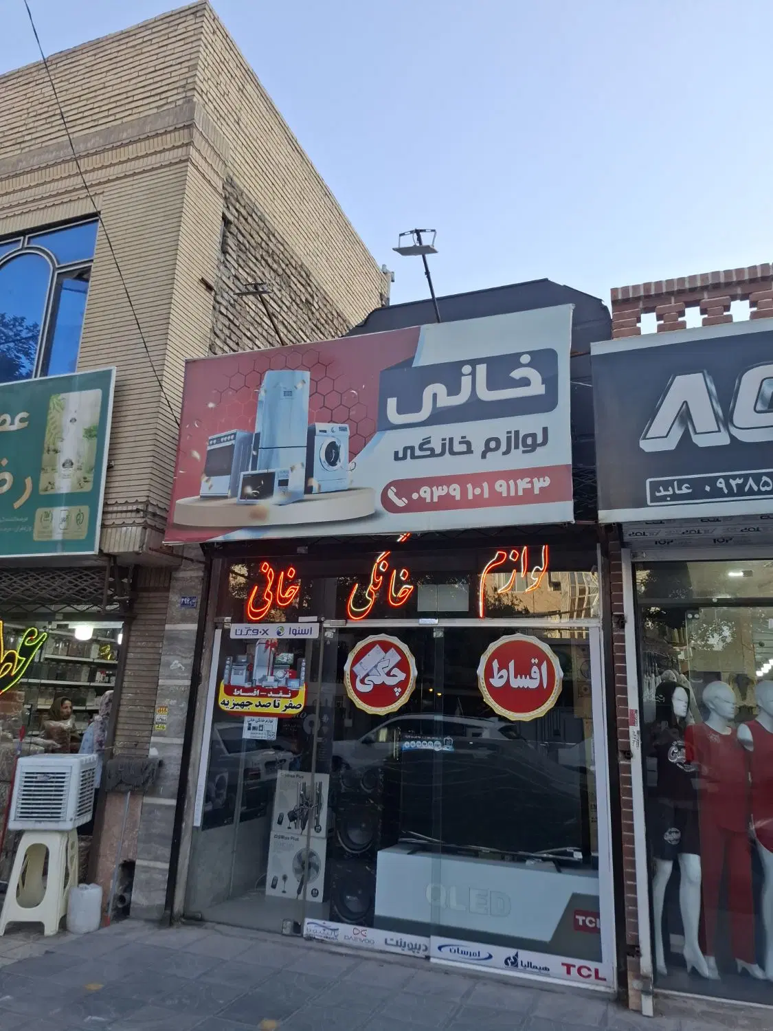 مغازه در هاشیه اصلی