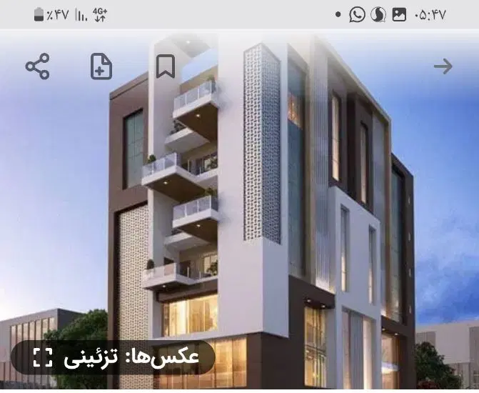رهن و اجار آپارتمان در خورموج