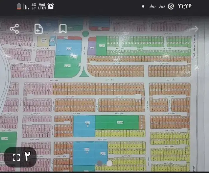 زمین شهرک دانش