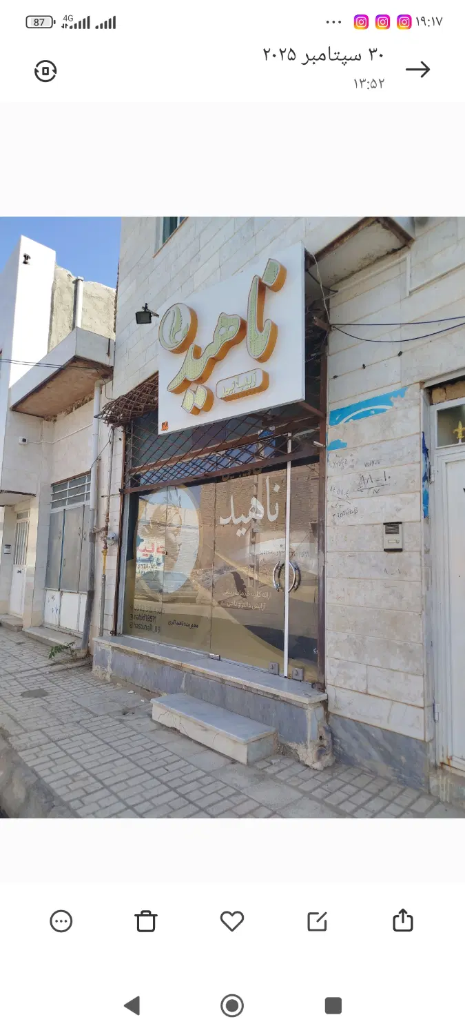 اجاره مغازه به متراژ30متر