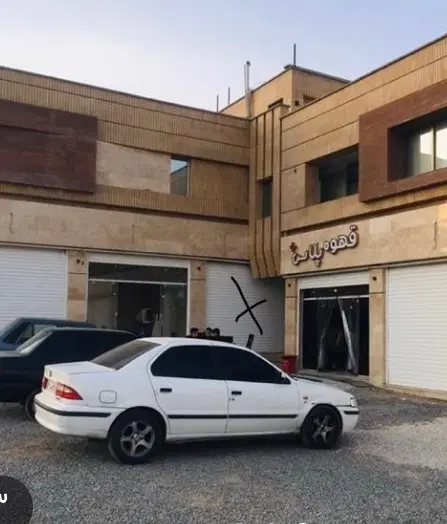 فروش مغازه در سی ۳ (C3)