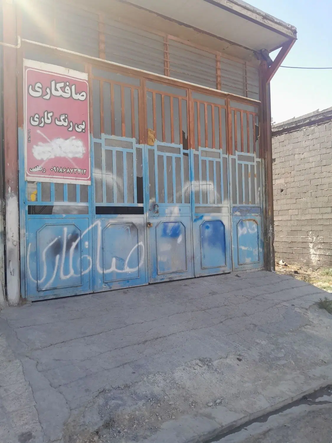 مغازه اجاره   شهرک مشاغل فنی