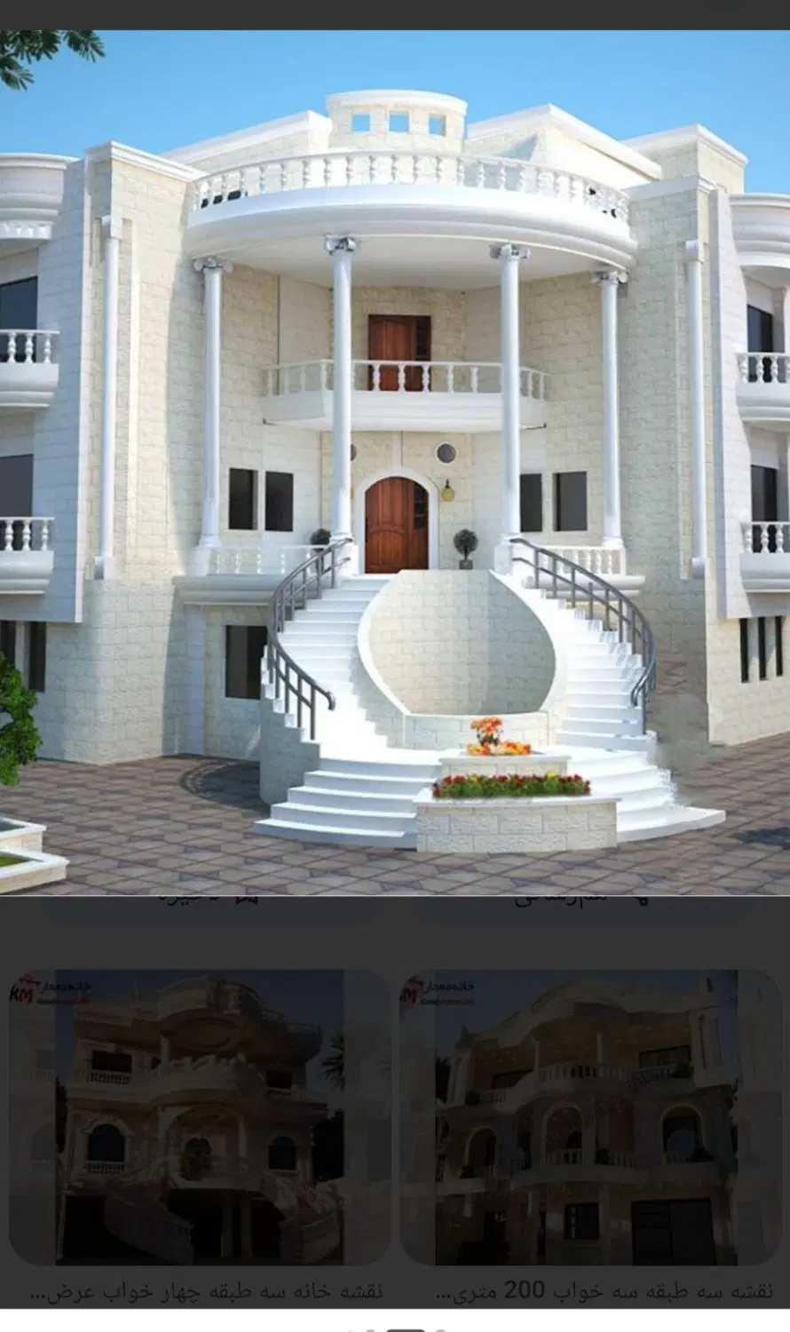 اجاره منزل مسکونی