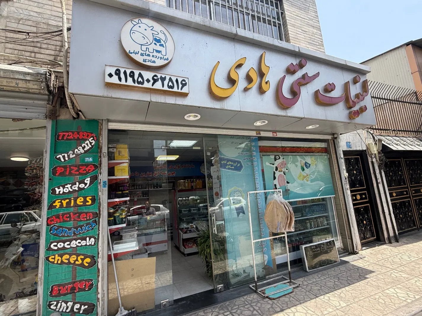 اجاره مغازه ۲۶ متری ، شهید ثانی شرقی نارمک