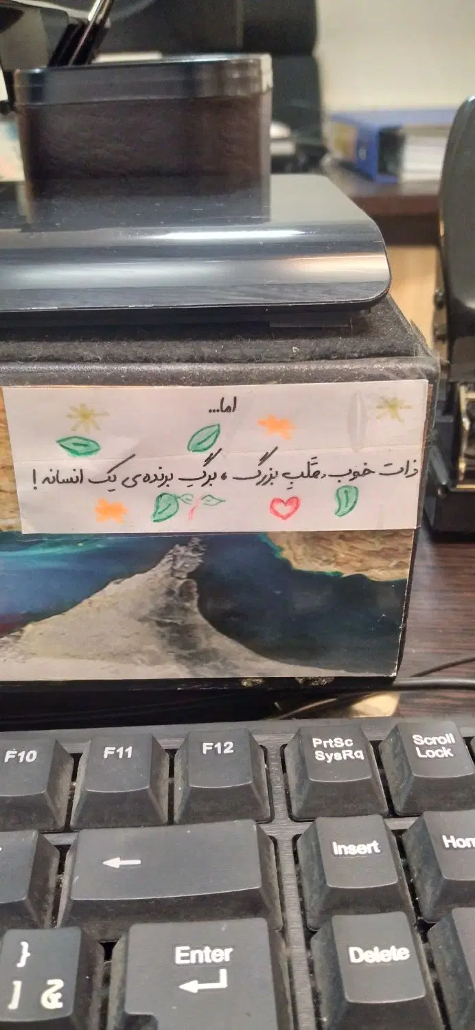 همخانه